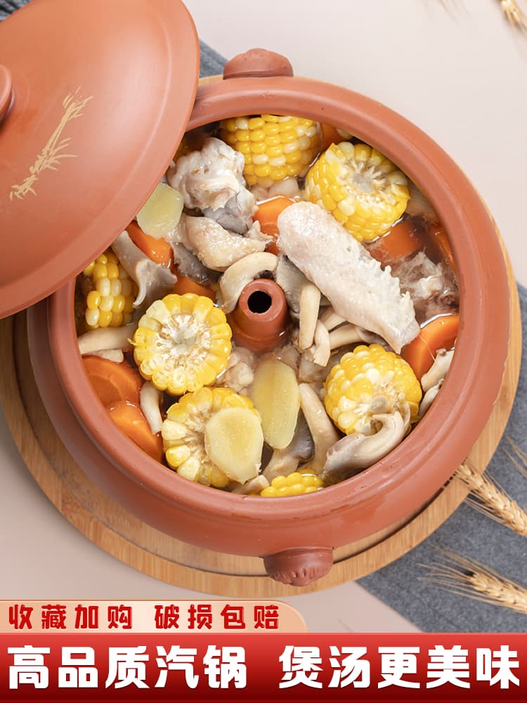 Yunnan Jianshui Steamer Casserole Chicken Set, Household Steamer Set, Commercial Ceramic Non-Purple Clay Chicken Pot