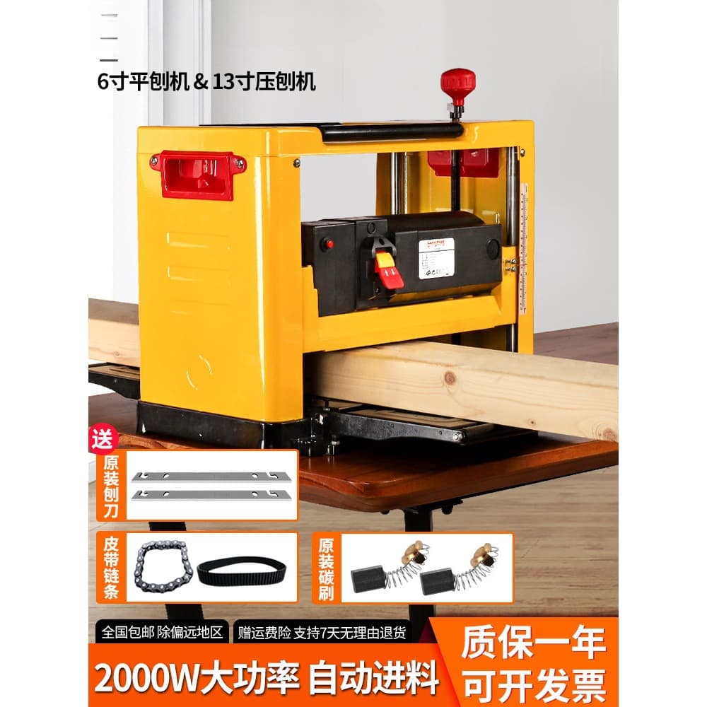 Woodworking multi-function planer single-side feed flat planer electric planer 1 household planer automatic planer 3-inch desktop planer