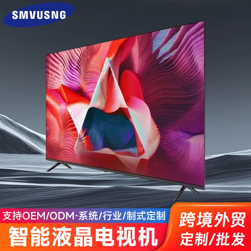 Foreign trade smart TV custom 26/32/65/75-inch cross-border HD 4K full-screen LCD TV