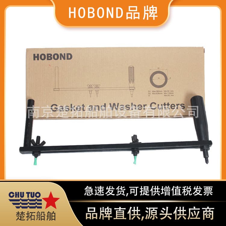Gasket Cutter IMPA612001 Ring Gasket Cutter Gasket Cutting Tool Gasket Punch Gasket Cutter
