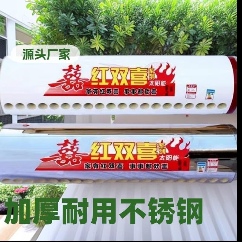 Solar Insulated Water Tank, Water Bucket Heater, Stainless Steel Home Integrated Photoelectric Dual-use Insulated Barrel