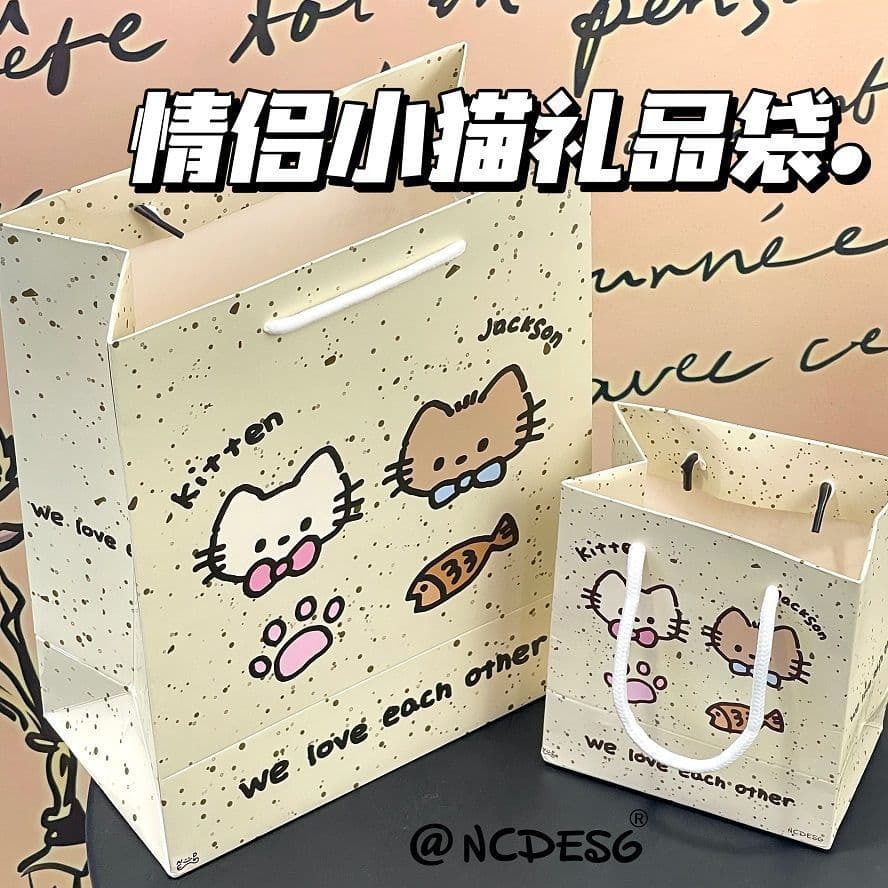 Couple Kitten Gift Bags, High-Aesthetic Handled Bags for Gift Packaging, Birthday Gifts, Thickened Elegant Vertical Paper Bags