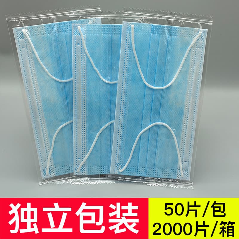 Disposable Mask Three-Layer Single Piece Individually Packaged Wholesale Adult Boxed Blue White Pink Black Factory Stock