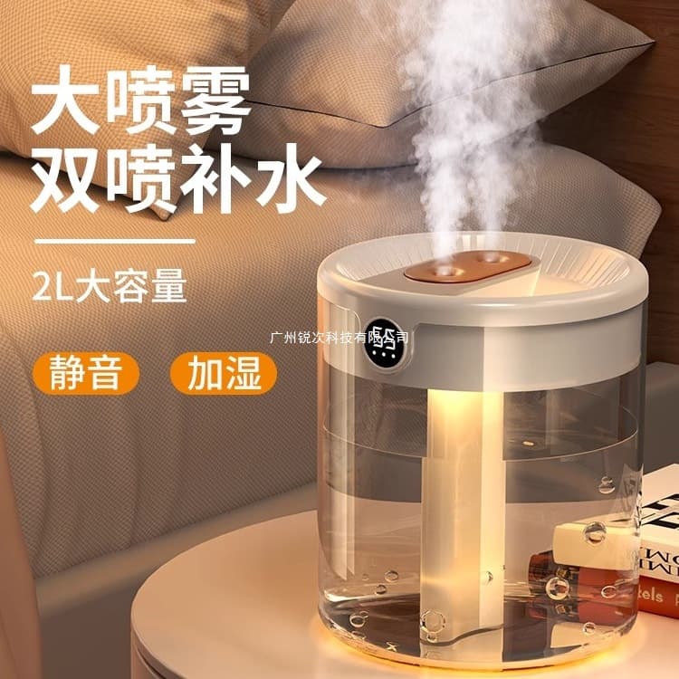 [Dual Nozzles 2L Large Capacity] 2025 New Model Humidifier, Small and Quiet for Home, Bedroom, USB, Suitable for Pregnant Women and Infants