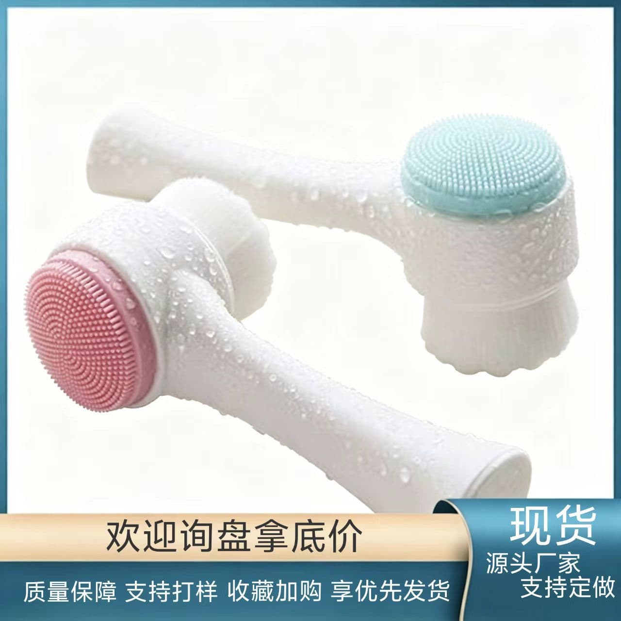 Double-Sided Soft-Bristled Silicone Facial Cleansing Brush, Makeup Brush, Blackhead Cleaning, Deep Cleaning of Facial Pores and Dirt