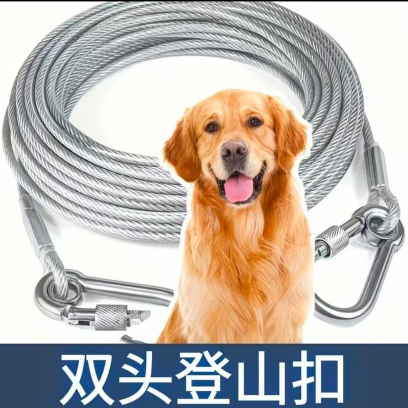 Large Dog Steel Cable Tether Pet Dog Chain, Outdoor Clothesline and Quilt Drying Tool