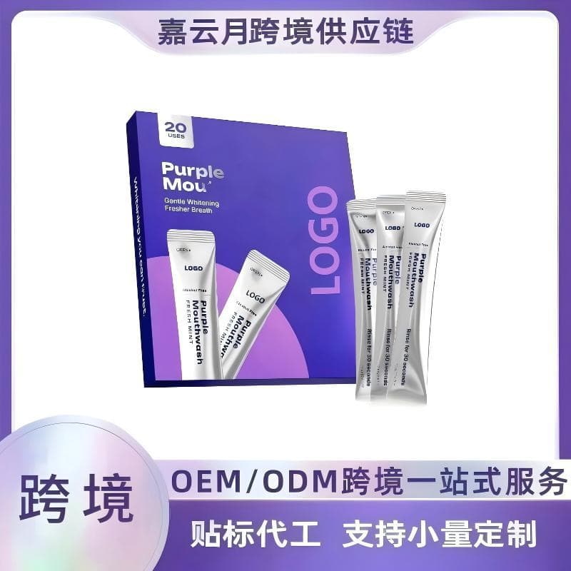 Purple Mouthwash for Teeth Whitening