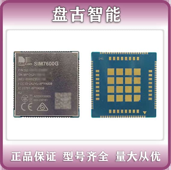 SIMCOM SIM7600G SIM7600G-H R2 Cat1 Global Band Global Version 4G Module, Price Negotiable