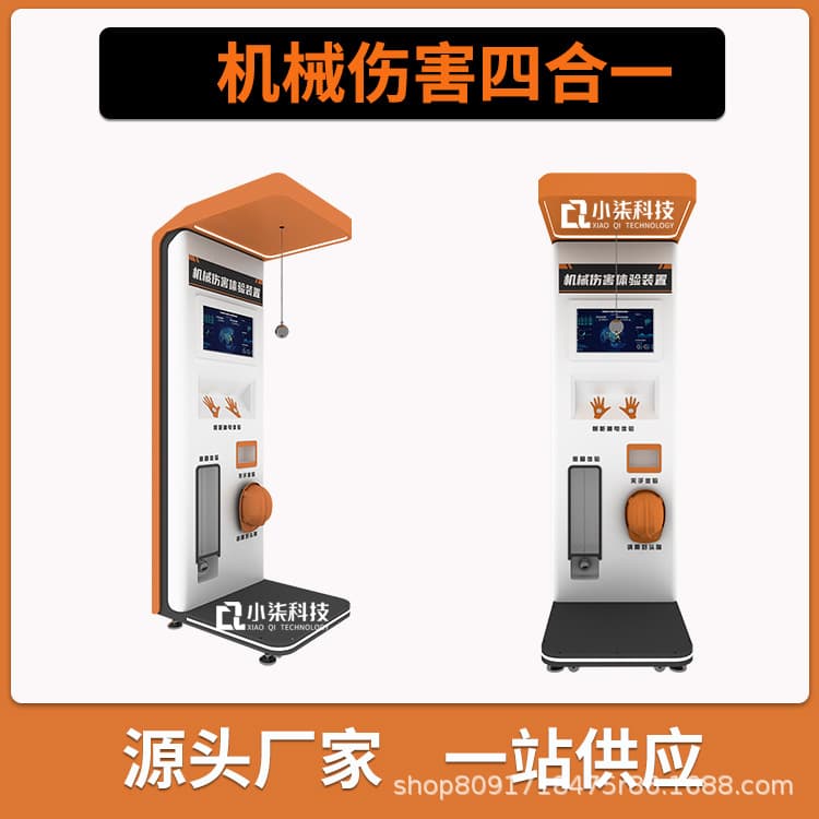 Simulated Mechanical Injury Four-in-One VR Chemical Plant Production Safety Multi-functional Crushing and Hand-pinching Sensory Device Equipment