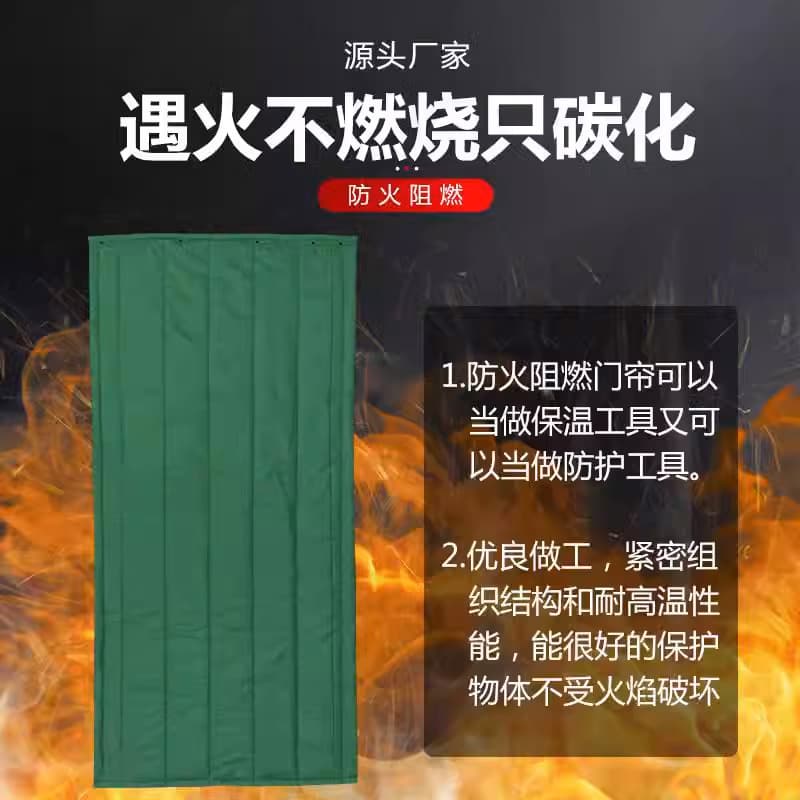Flame-Retardant Windproof Soundproof Fireproof Cotton Door Curtain Wholesale, Factory Workshop Fire Door Partition Insulation