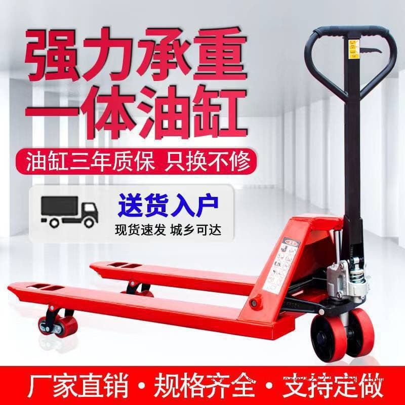 Small manual hydraulic forklift, loading and unloading trolley, lifting cart, pallet truck 2 ton 3 ton, hydraulic lifting cart