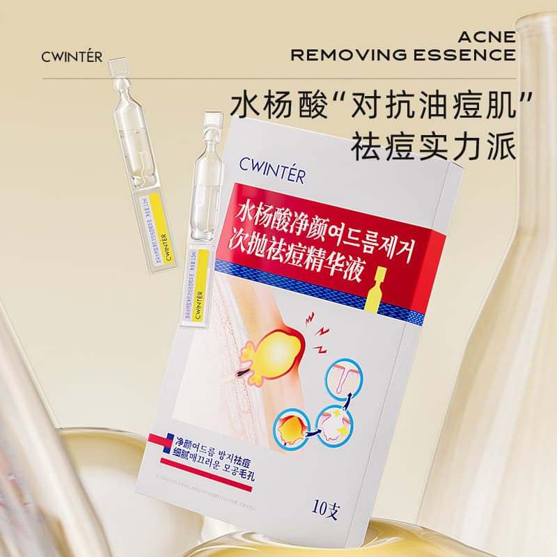 Zhiduo Salicylate Anti-Acne Essence Facial Care Essence Hydrating Skin Care Products Factory Wholesale