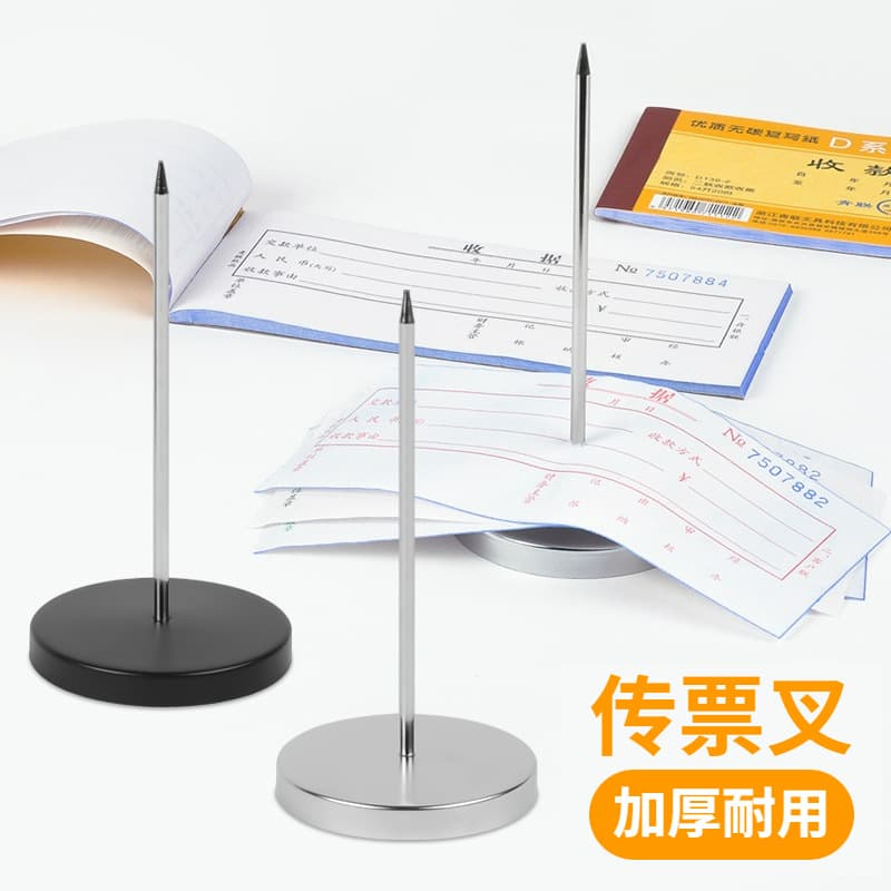 Restaurant Menu Puncher Ticket Fork Takeaway Receipt Collector Bar Kitchen Puncher For Billing Inventory Control