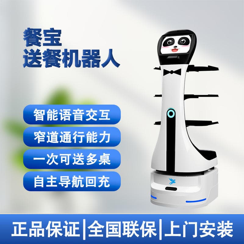 Canbao Delivery Robot Smart Delivery Contactless Food Delivery Courier Service and Dish Collection Smart Delivery Robot