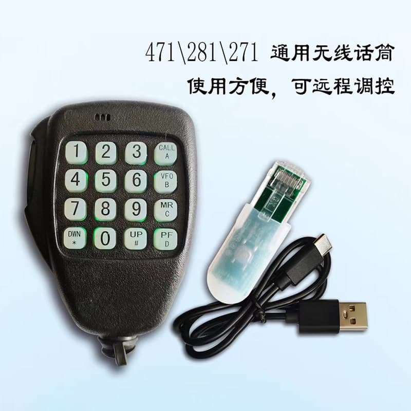 Kenwood Mobile Radio TM281 TM481A TM271 TM471 Bluetooth Wireless Hand Mic KMC-32