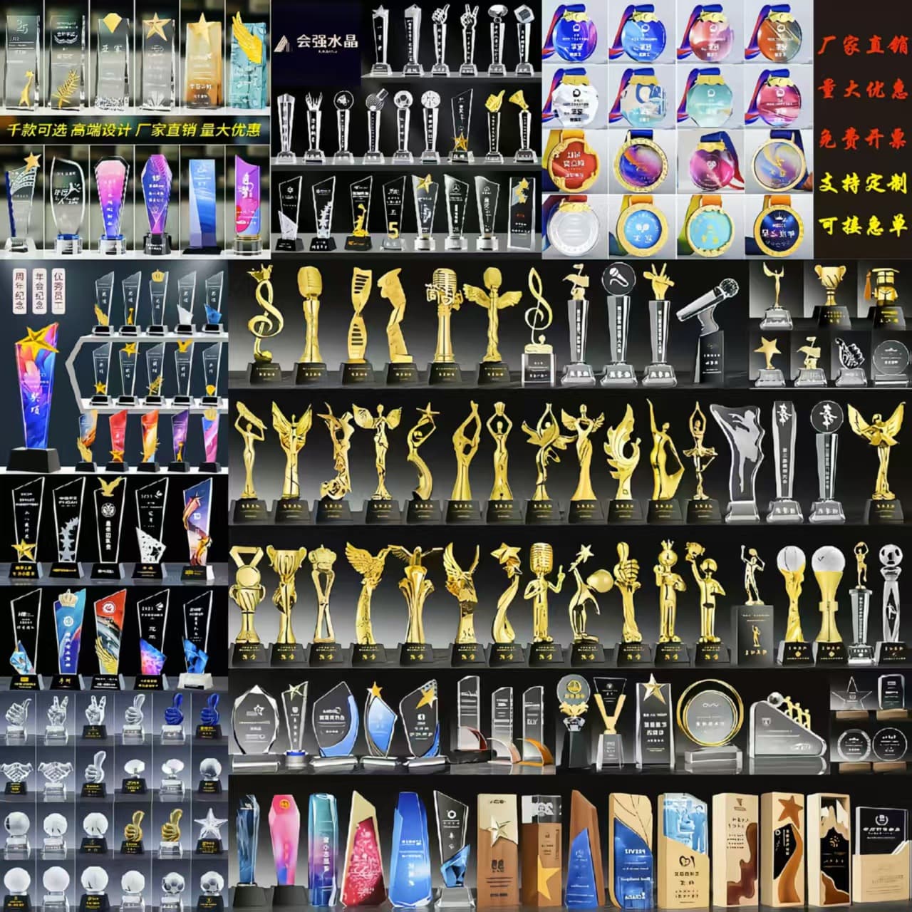 Crystal trophy engraving company annual meeting sports meet competition awards metal trophies medals solid wood trophies resin