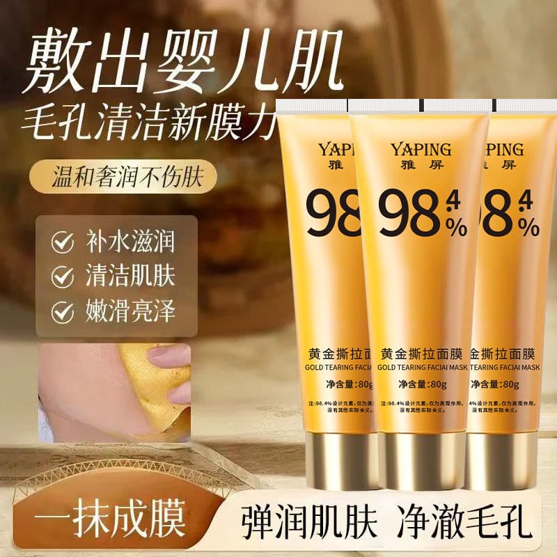 Yaping Gold Peel-Off Mask for Hydration, Brightening, Deep Cleansing, Firming, and Tender Skin