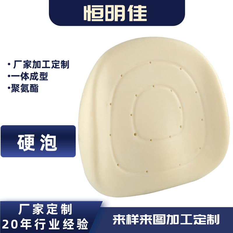 PU foam self-skinning polyurethane seat cushion, armrest back cushion, high/slow rebound memory foam, rigid foam sponge