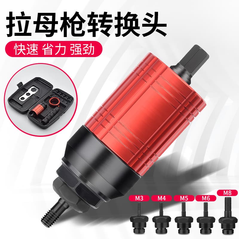 Clutch-type manual/automatic nut gun with pull nut head, electric/pneumatic rivet gun for aluminum rivets