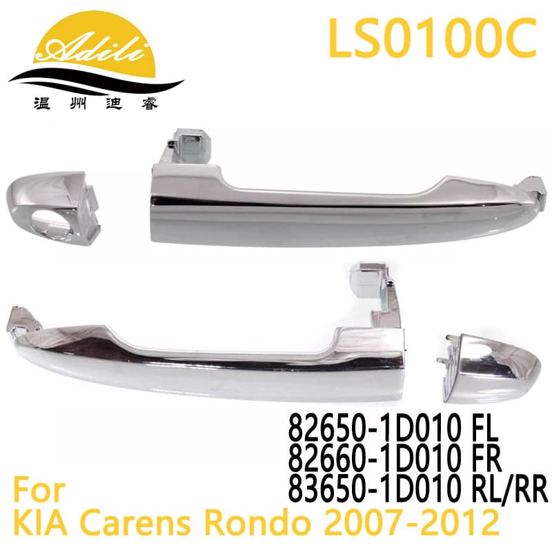07 Kia Carens Chrome Exterior Door Handle 82650-1D010 82660-1D010 83650-1D010