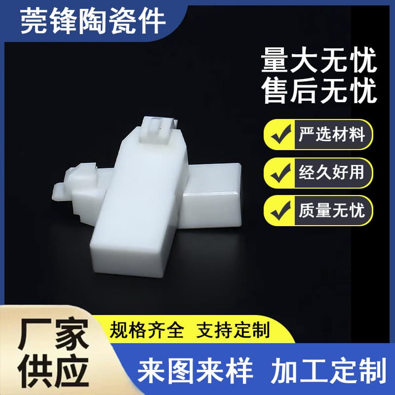 Zirconia connectors and plugs for automotive wiring harnesses, suitable for zirconia ceramic applications.