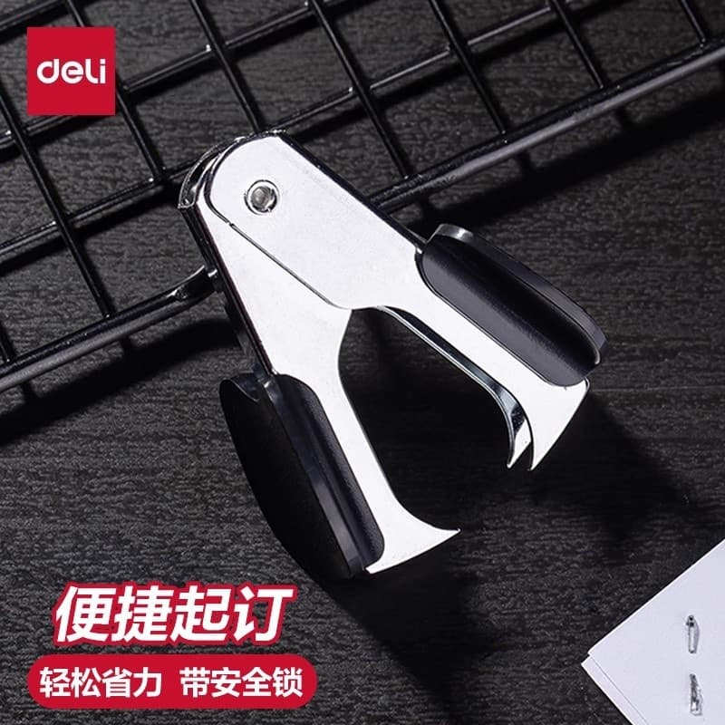 Deli 0231 staple remover No. 12 No. 10 staple stapler staple remover stapler staple remover