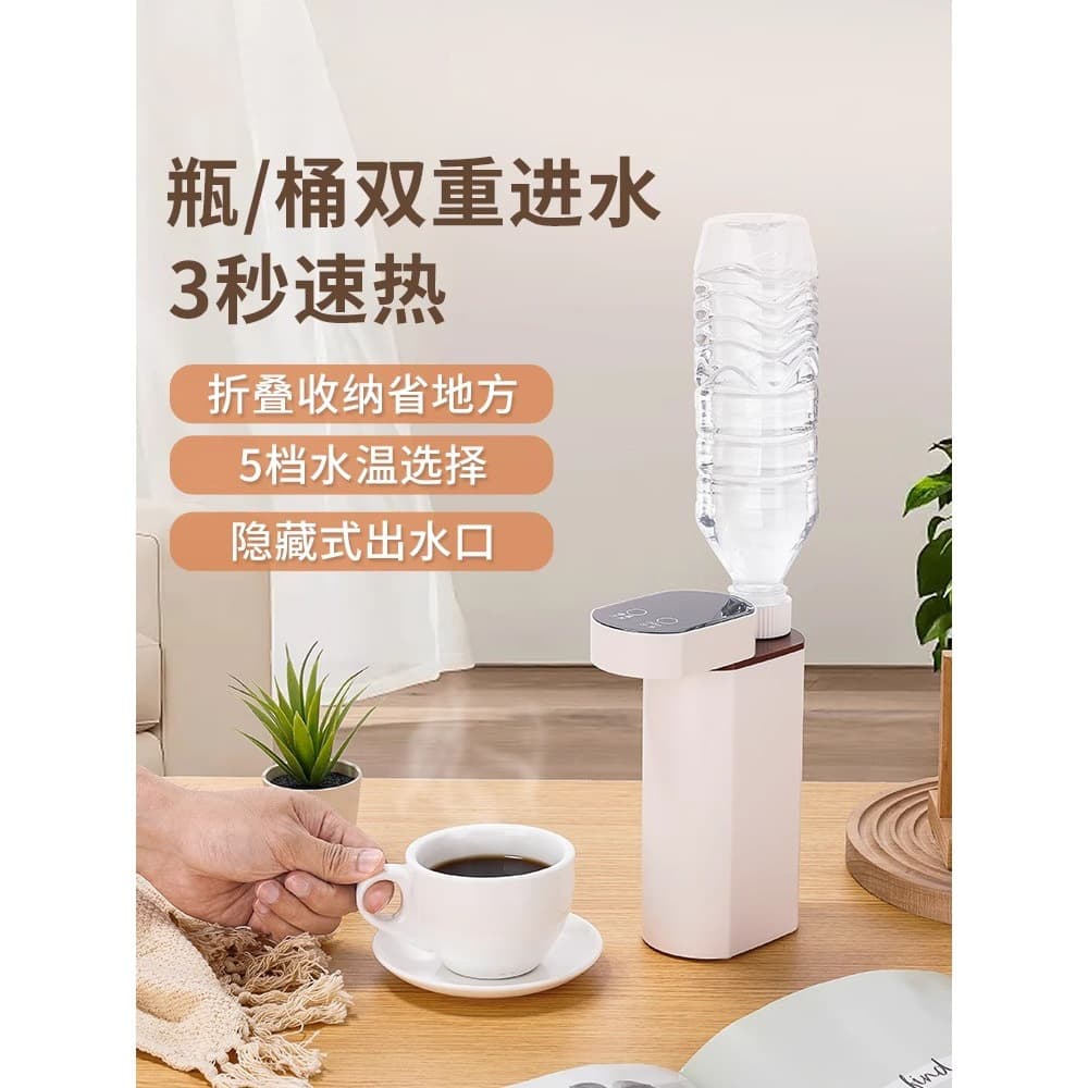 German Quality Portable Instant Hot Water Dispenser 2025 New Model, Home Desktop Compact Rapid Heating Direct Drinking Unit