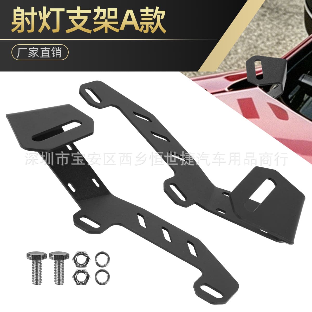 A-Pillar Light Mounting Bracket for Chevrolet Silverado & GMC Sierra 1500