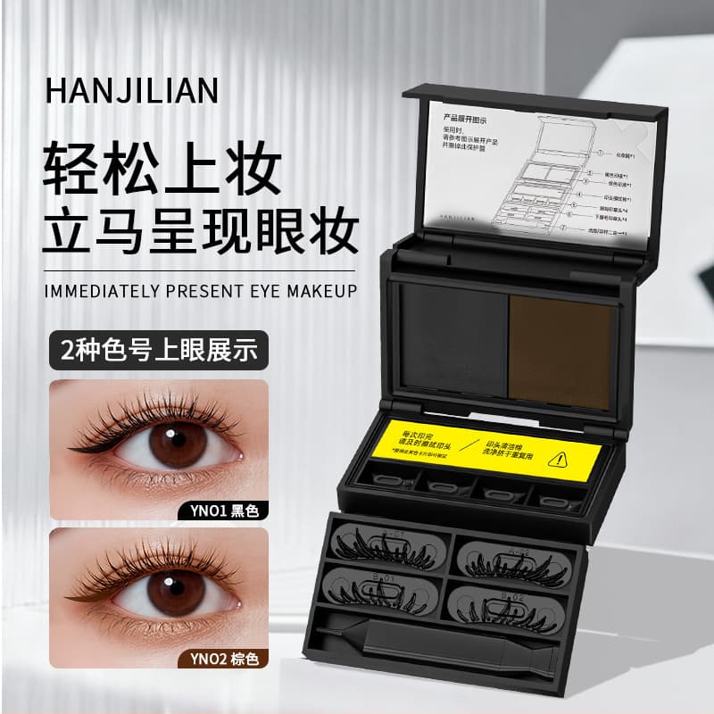 Han Ji Lian - 1103 Eye Makeup Stamp Pen [Black Box Set] New Portable Set Upgraded Version In Stock Wholesale