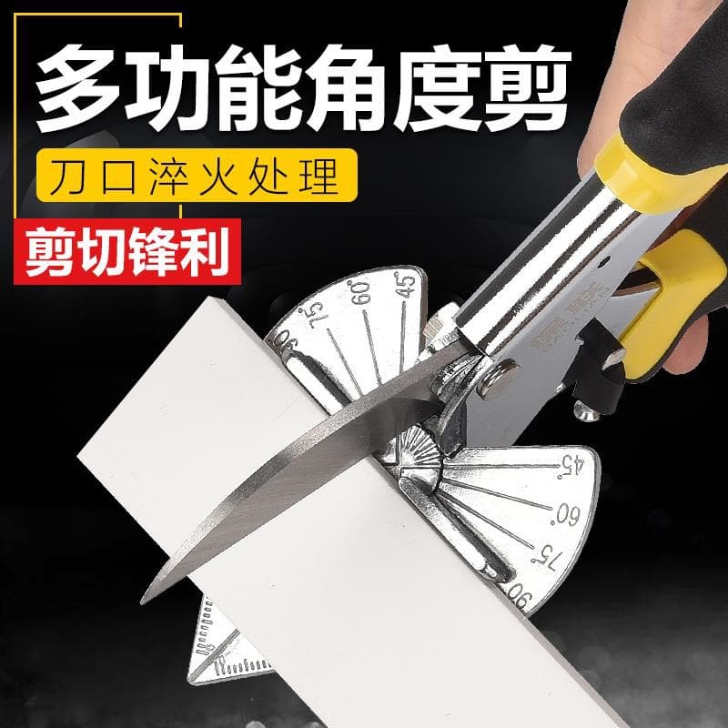 Electrician Trunking Scissors Angle Scissors 45 Degree Right Angle Scissors Multifunctional Folding Edge KT Pliers Woodworking Buckle Strip