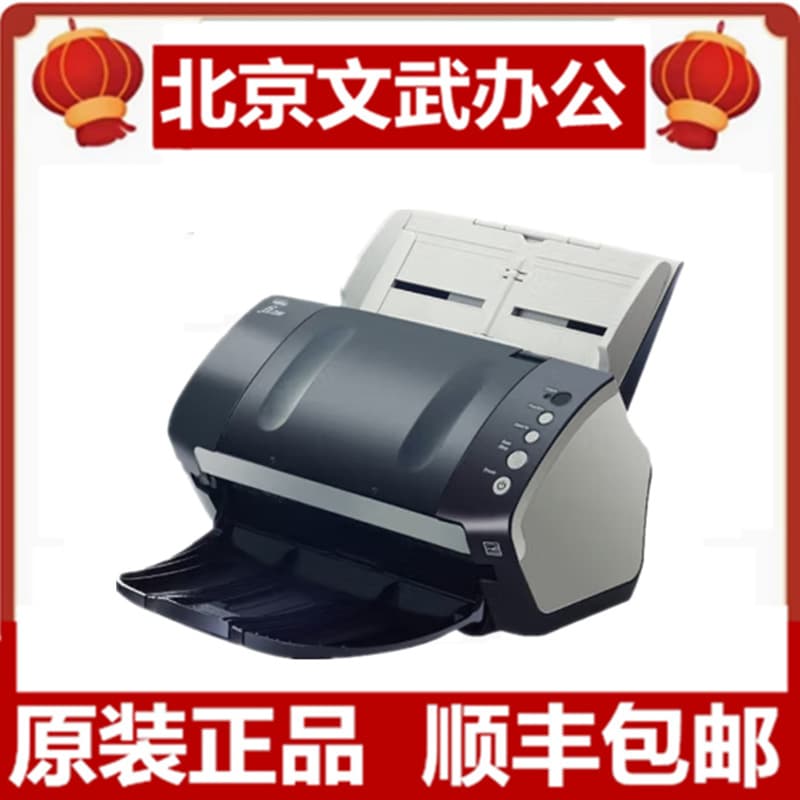Fujitsu fi-7140/7160/7240Z/8150/8170/8190/SV600 A4 Scanner
