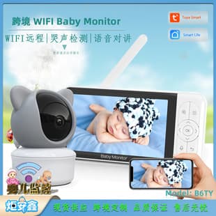 5 Inch Phone Baby Monitor 2MP Wireless Two-Way Talk Caregiver Baby Monitor