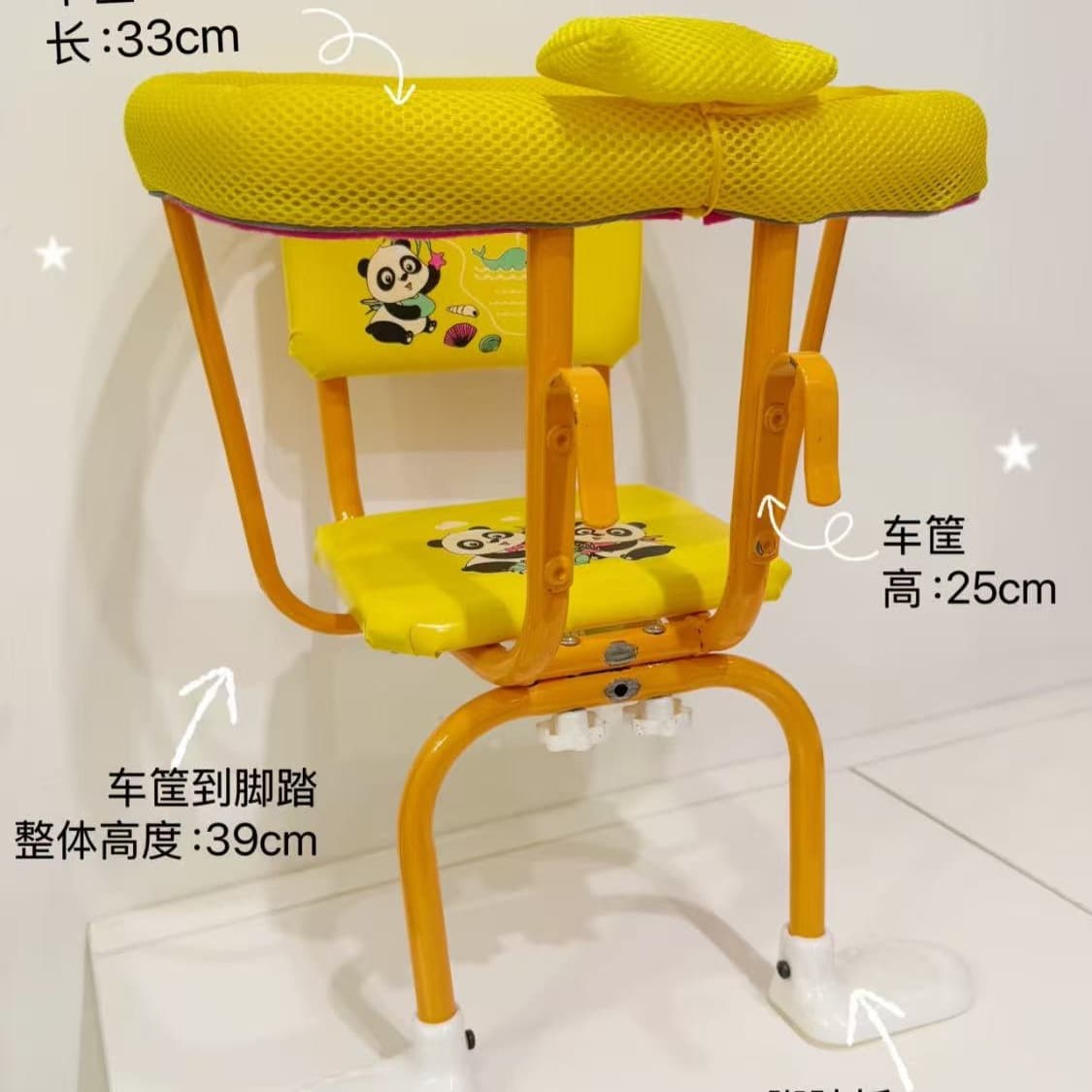 Bicycle Front Seat Baby Seat Bike Shared Bike Child Seat Dual-Purpose Front Hanging Rear Mount