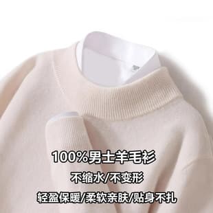 Autumn Winter New Pure 100% Wool Sweater Men Cashmere Sweater Pullover Versatile Knitwear Business Casual Inner Layer Base Layer Top