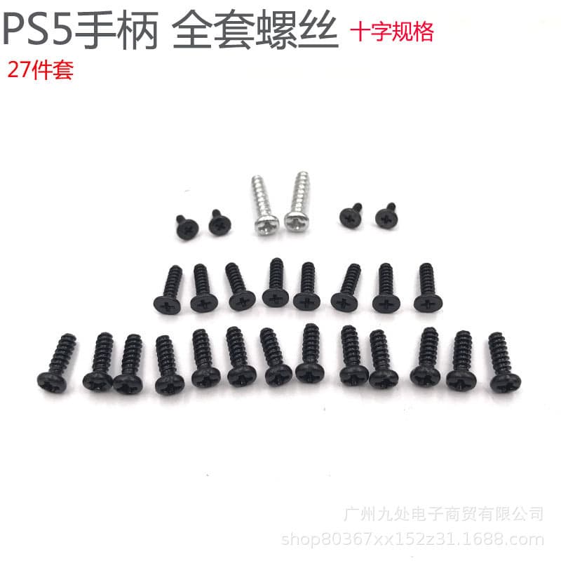 Compatible with PS5 Controller Screws PS5 Full Set Screws 27-Piece Kit PS5 Game Repair Cross Specification Maintenance Tool