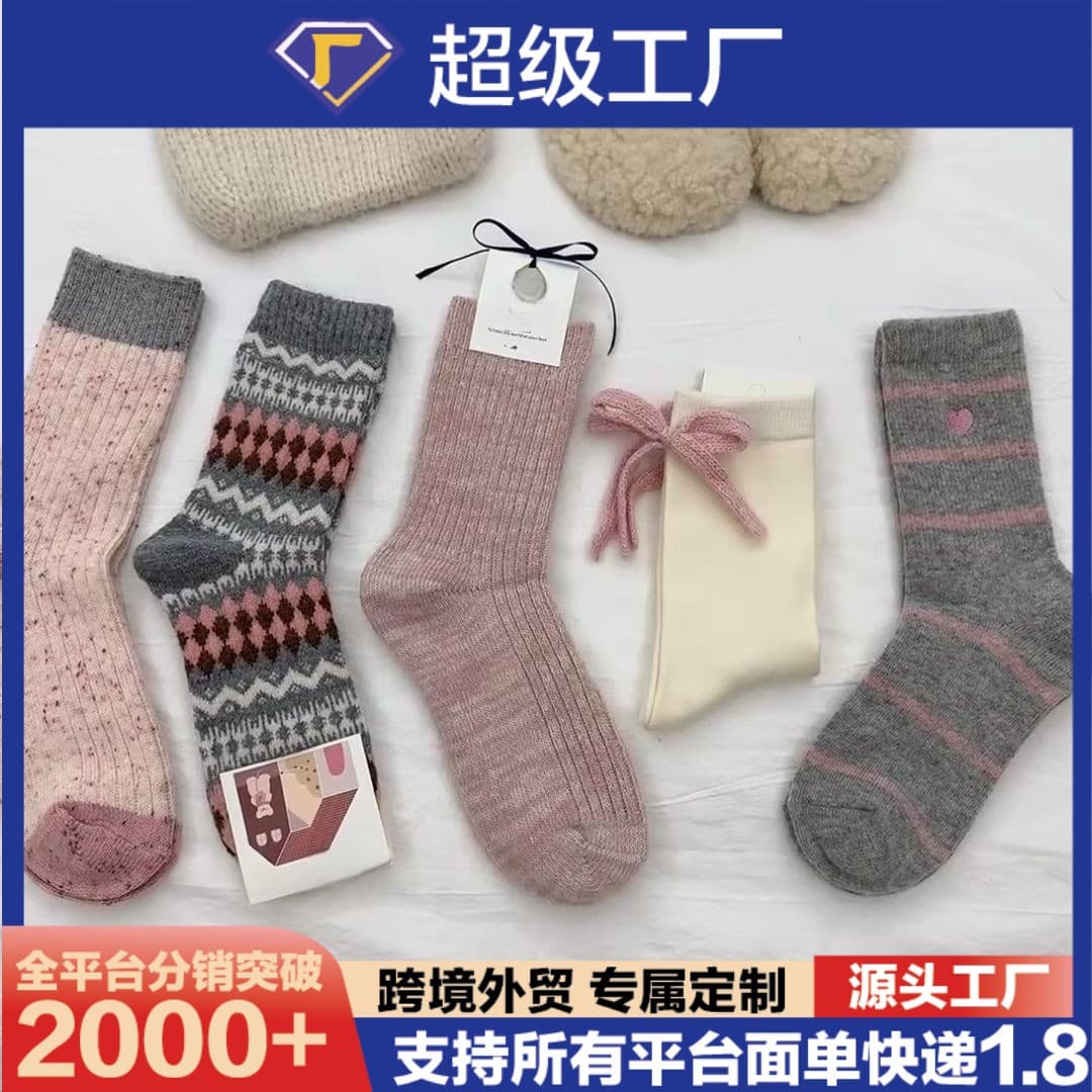 Forest-themed, girly JK style, bow-tie, versatile mid-calf socks, schoolgirl style, pink series, warm autumn socks for women.
