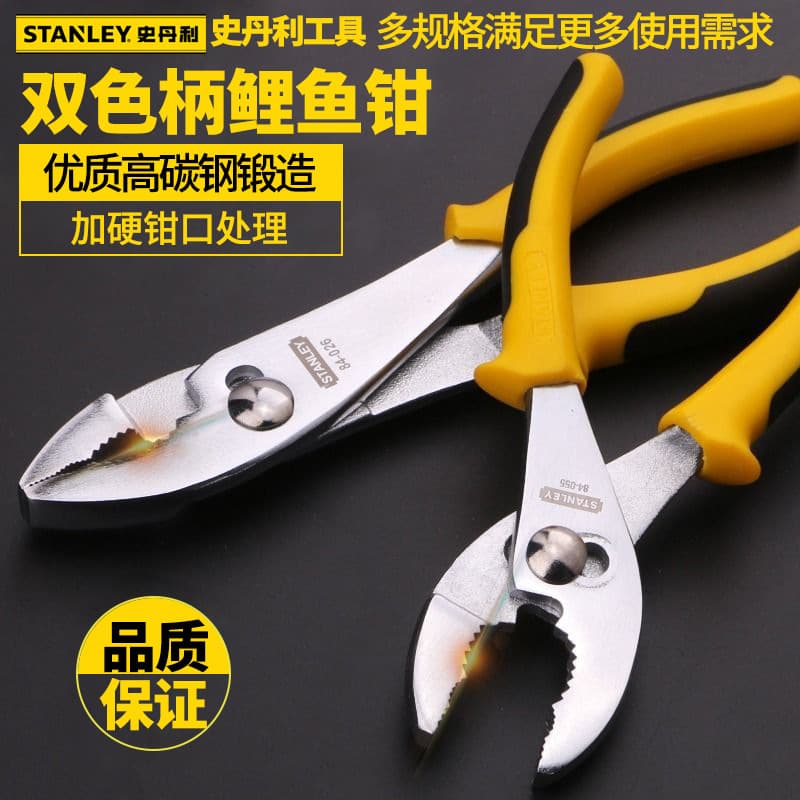 Stanley Tools Pliers, 6-inch & 8-inch Household Repair Pliers 84055 Heavy-duty Cutting Pliers