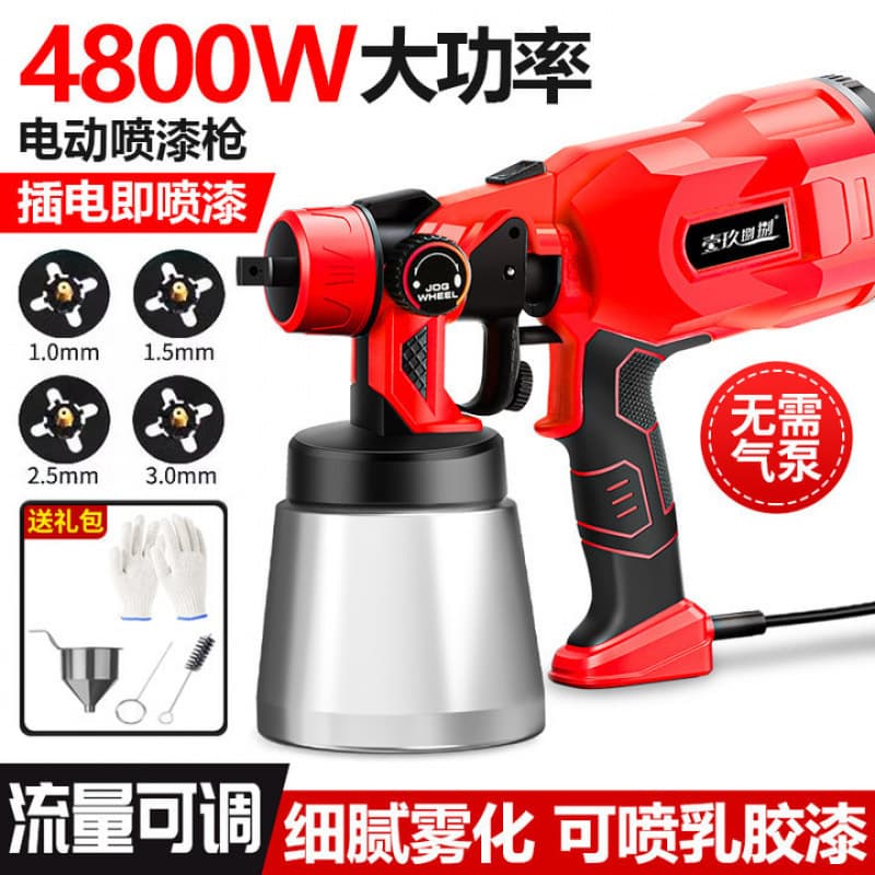 Electric Paint Spray Gun, Paint Sprayer, Latex Paint Tool, All-in-One Spraying Machine, Home Use Small Paint Sprayer, High Atomization Spray Cup