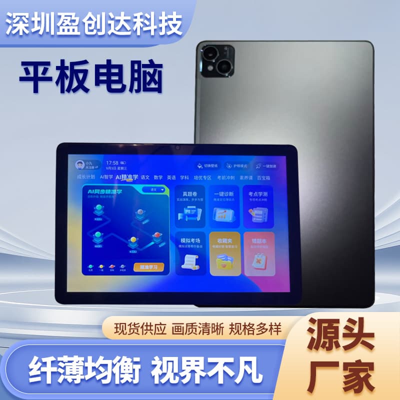 2025 New Ultra-Thin Smart Tablet Large Screen Learning Affordable Office WiFi SIM Card Internet Gaming