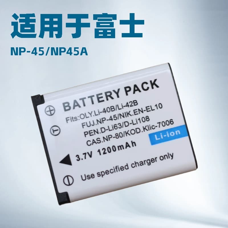 NP-45/NP45A Battery Compatible with Fujifilm FUJIFILM Z10 Z20 Z30 Z31 Z33 Charger