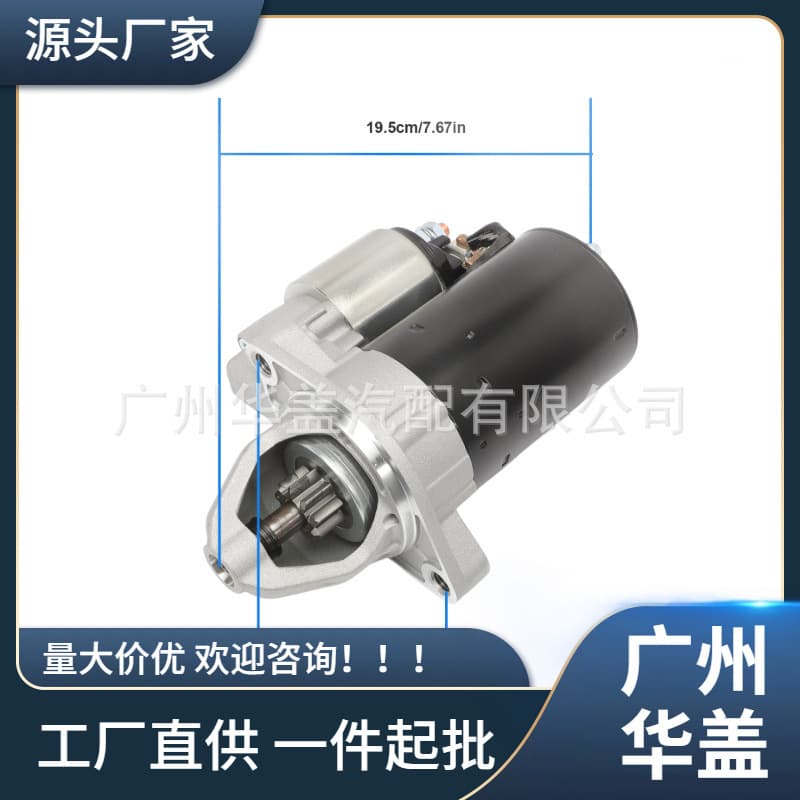 17920N is suitable for Mercedes-Benz W203 starter 17920 and 0001107406