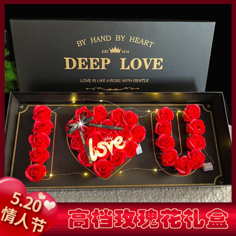 Valentine's Day Gift for Girlfriend Premium Soap Rose I LOVE U Gift Box Best Friend Birthday Surprise
