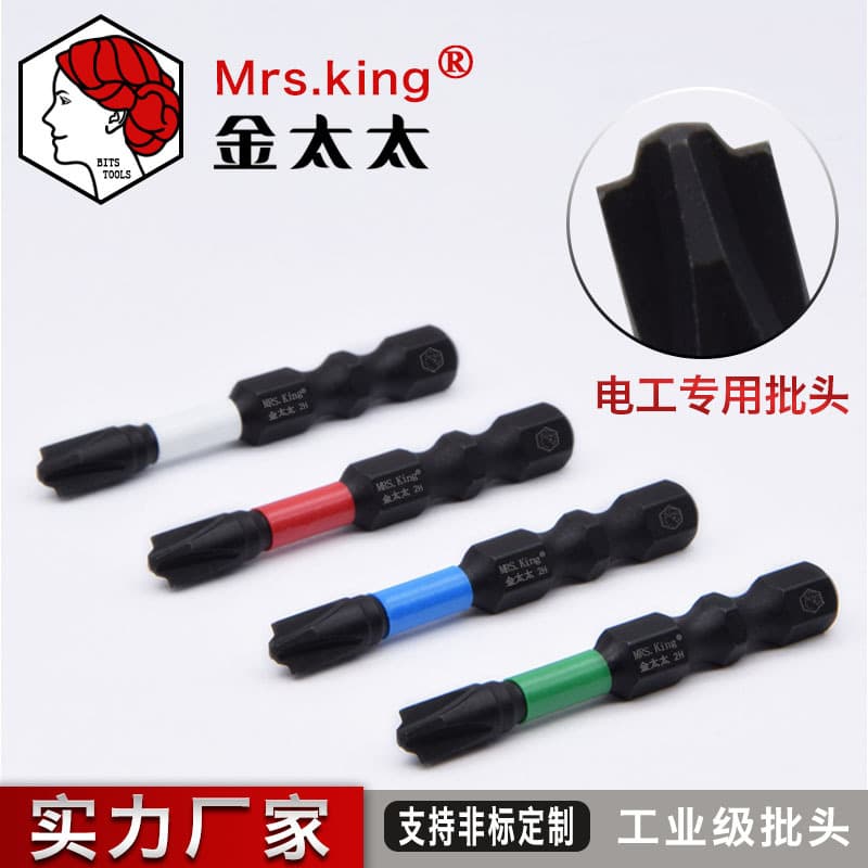 MRS.KING Electrician Screwdriver Bit Set Cross Flat Head 2-in-1 Panel Circuit Breaker Bit with Magnetic S2