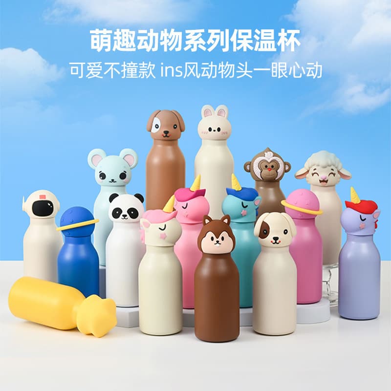 Cross-border High-appearance Children's Cartoon Insulated Cup Mini 304 Stainless Steel Travel Mug Outdoor Portable Student Water Bottle