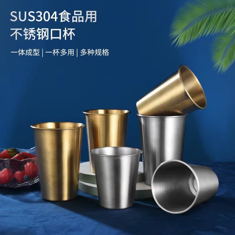 Korean Style Stainless Steel 304 Single Layer Cup, Drop-Resistant Beverage Cup, Coffee Cup, Commercial and Home Use, Tea Cup, Juice Cup