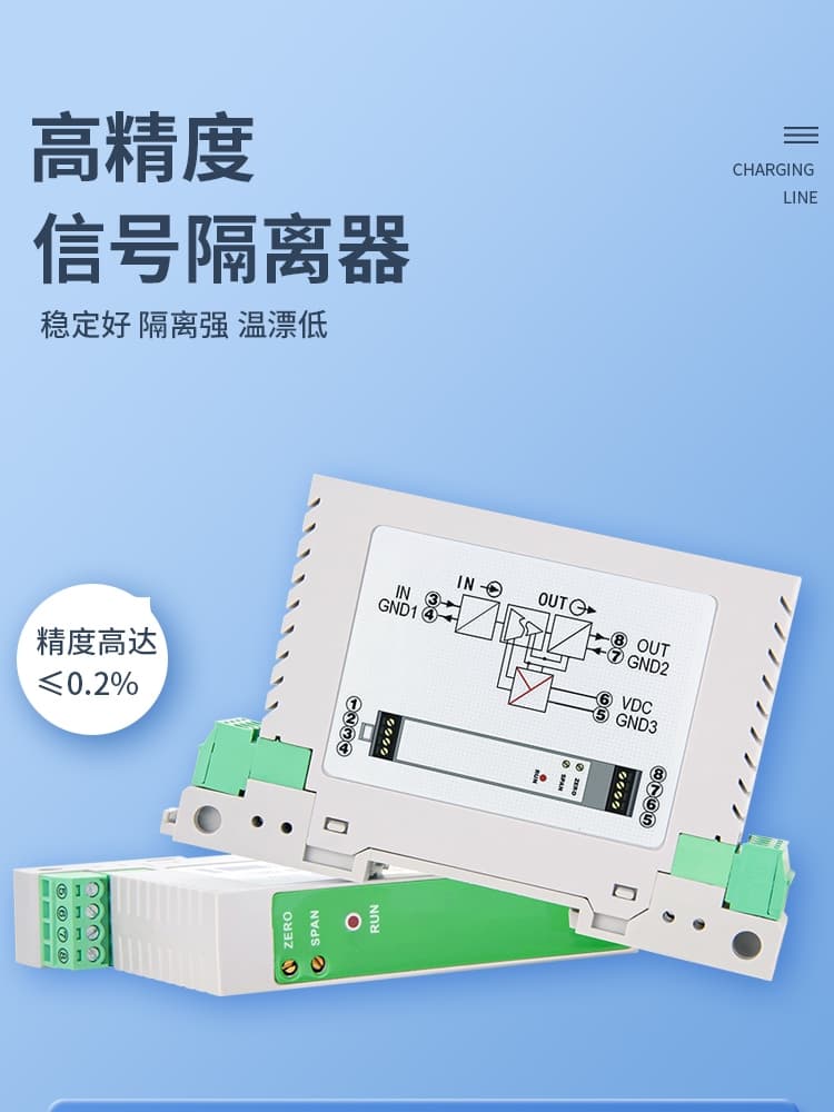 DC Current/Voltage Analog Signal Isolation Transmitter, 4-20mA One Input One Output Distribution Conversion Module
