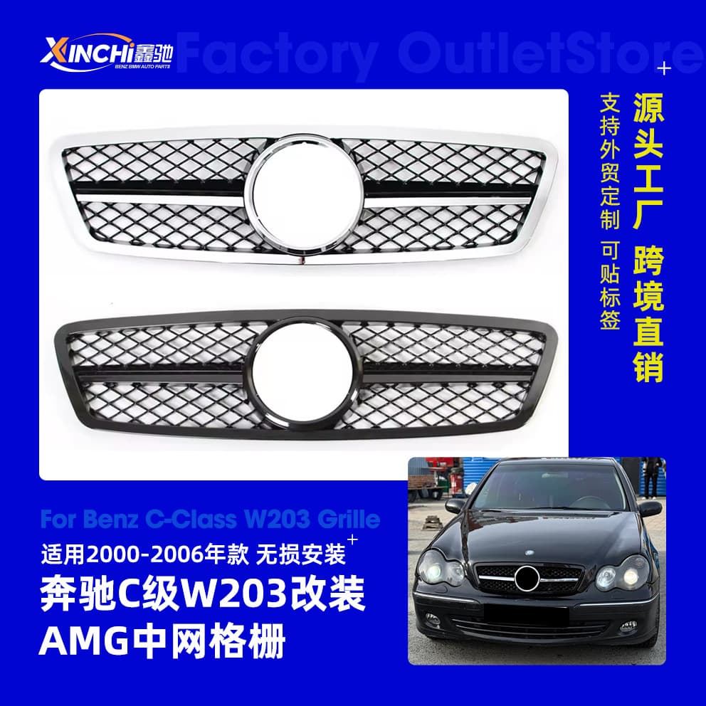 Compatible with 00-06 Mercedes-Benz C-Class W203 C200 C230 AMG Style Front Grille Mesh