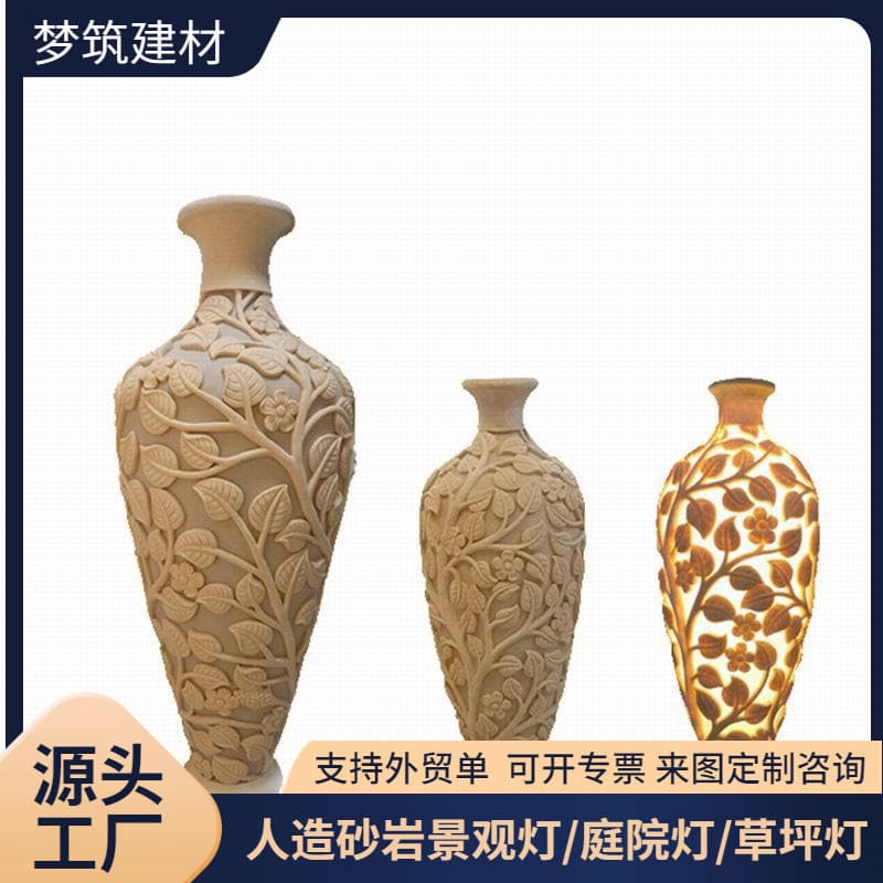 Sandstone Sculpture Translucent Lamp European Villa Garden Carving Mass Production Classical Art Lamp Manufacturer