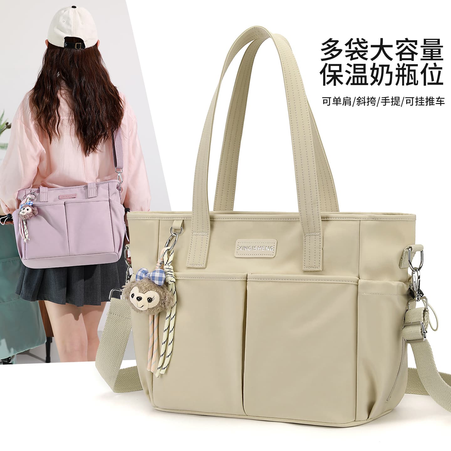 Tote mommy bag portable diagonal multi-functional partitioned insulated bottle position mother and baby bag ready-made hanging stroller baby bag