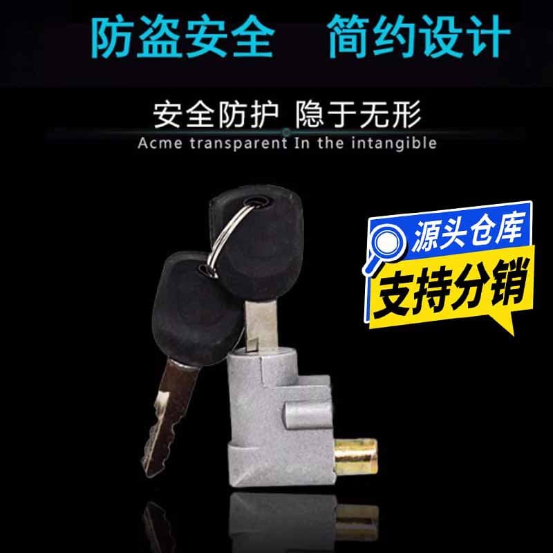 Electric Vehicle Battery Lock, Scooter Battery Lock, Seat Cushion Lock, Battery Box Lock, Battery Anti-Theft Lock, Saddle Tube Lock, Seat Post Lock